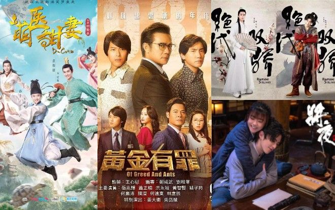 Phim truyền hình tháng 1/2020 cạnh tranh 'khốc liệt': Hồ Nhất Thiên, Địch Lệ Nhiệt Ba hay Dương Siêu Việt sẽ nhận được nhiều sự quan tâm?