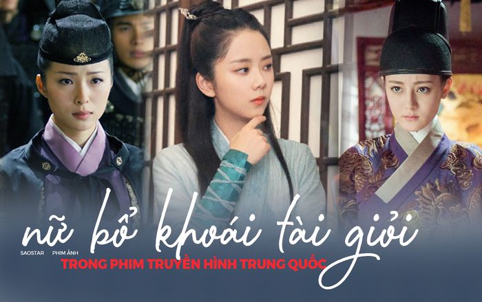 Các nữ bổ khoái tài giỏi trong phim truyền hình Trung Quốc: Không phải ai cũng lầy lội như Viên Kim Hạ trong ‘Cẩm Y Chi Hạ’