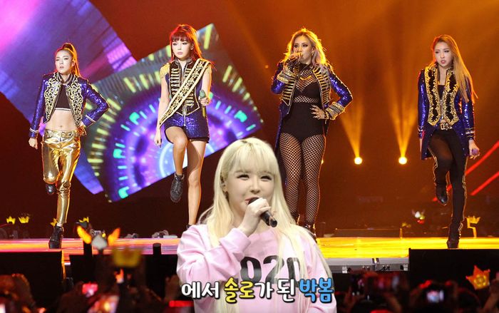 Park Bom khoe giọng khủng trên show hát giấu mặt, tiết lộ sẽ tái hợp với 2NE1 nếu có cơ hội