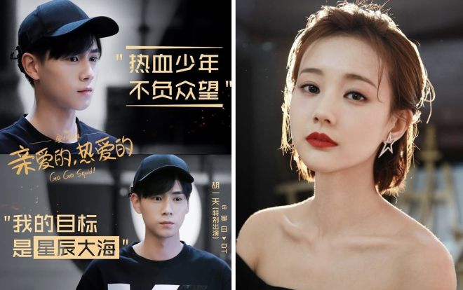 'Mật thất vây cá lội' của Hồ Nhất Thiên và Lý Nhất Đồng khởi quay vào tháng 3/2020