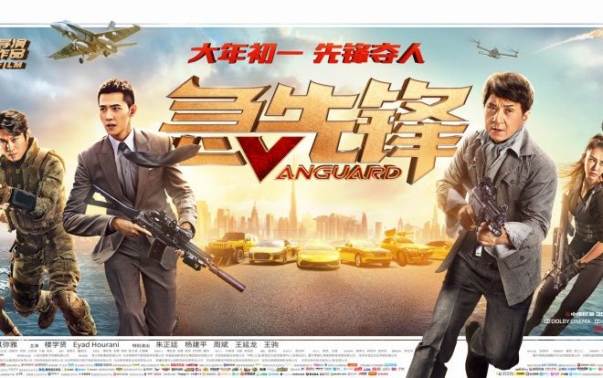 Thành Long chi 'mạnh tay' cho phim điện ảnh mới: Xe mạ vàng, trực thăng,… khiến khán giả choáng ngợp