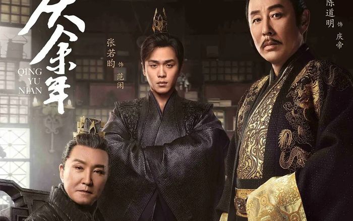 'Khánh dư niên 2' sắp khởi quay, ba diễn viên này chắc chắn sẽ góp mặt!