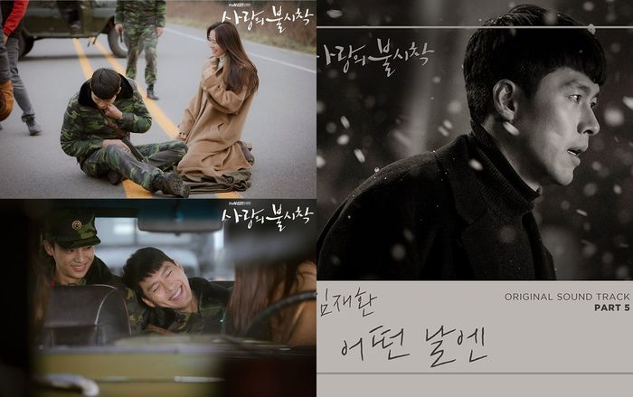 Phim 'Hạ cánh nơi anh' của Huyn Bin và Son Ye Jin tiếp tục bị hoãn chiếu - Nhà sản xuất phát hành OST mới nhất