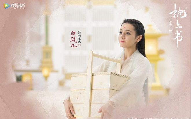 Chỉ gây chú ý với vai phụ, liệu vai chính trong 'Chẩm thượng thư' có giúp Địch Lệ Nhiệt Ba thay đổi sự nghiệp?