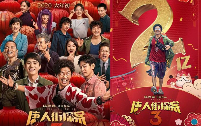 Doanh thu phòng vé ‘Thám tử phố tàu 3’ vượt qua 200 triệu trước ngày công chiếu, trở thành bộ phim được trông chờ nhất trong mùa Tết