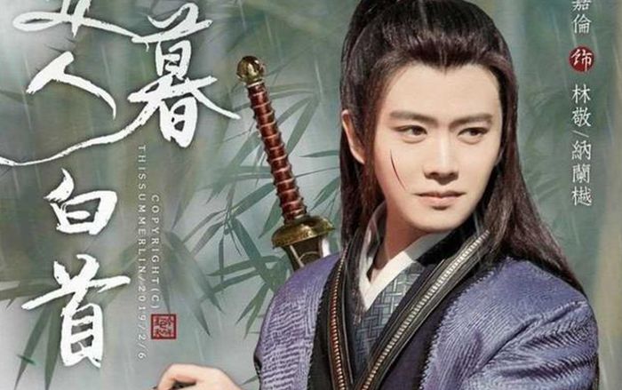 Sau thành công Cẩm Y Chi Hạ, khán giả trông chờ bộ phim tiếp theo của 'Mỹ nam cổ trang' Nhậm Gia Luân