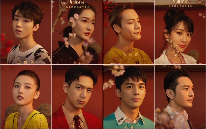 Rực rỡ sắc đỏ trên trang Phượng Hoàng với dàn sao Hoa ngữ: Ngô Lỗi, Dương Tử, Vương Tuấn Khải, Lý Hiện…