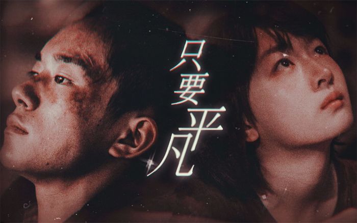 Ngay ngày sinh nhật, Châu Đông Vũ bị chỉ trích nặng nề: 'Bên phía cô ta từng chơi xấu Dịch Dương Thiên Tỉ'