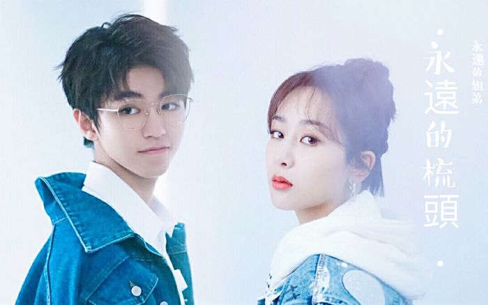 Lý do Dương Tử tách biệt, không hát cùng với Vương Tuấn Khải trong Gala mừng xuân?