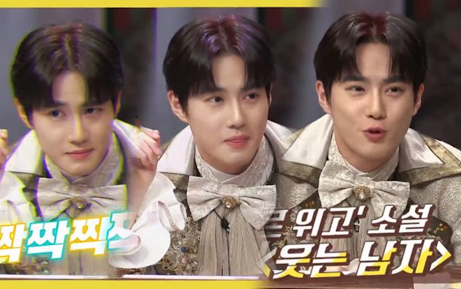 Suho (EXO) rời nhóm của Kyuhyun vì muốn lập gia đình riêng, Knet choáng ngợp trước vẻ đẹp hoàng tử của anh