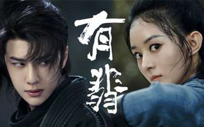 Rộ tin 'Hữu phỉ' của Triệu Lệ Dĩnh - Vương Nhất Bác sẽ không được chiếu trên truyền hình mà thành phim chiếu mạng?