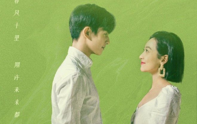 'Trạm kế tiếp là hạnh phúc': Quan điểm trong hôn nhân của nữ chính không trưởng thành, đêm ngày chỉ biết mơ tưởng hảo huyền