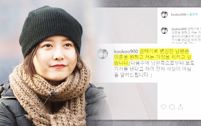 Goo Hye Sun hẹn gặp Ahn Jae Hyun trước tòa: 'Tôi cảm thấy bị phản bội và ghê tởm anh ta'