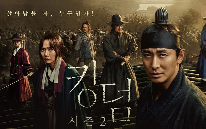 Bom tấn 'Kingdom 2' phát hành poster chính thức và ấn định ngày ra mắt vào tháng 3