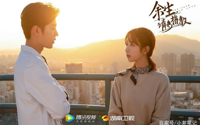 Chỉ với trailer đã đạt 100 triệu view, 'Dư sinh, xin chỉ giáo nhiều hơn' của Tiêu Chiến - Dương Tử nổi tiếng từ 'trong trứng nước'