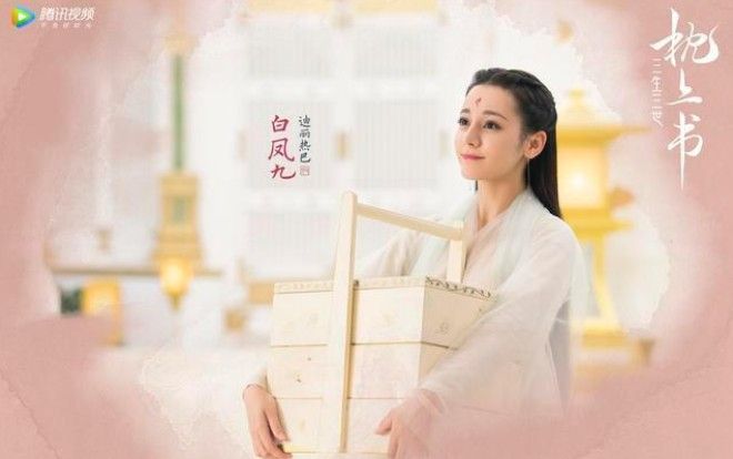 Địch Lệ Nhiệt Ba: Xin lỗi đã làm mọi người thất vọng nhưng tôi không phải Phượng Cửu