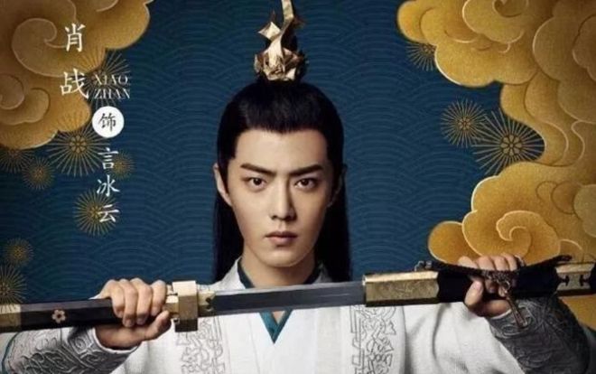 Tiêu Chiến sẽ không xuất hiện ở 'Khánh dư niên 2', Cnet đặt nghi vấn vì đạo diễn muốn anh làm khách mời không cát-sê?