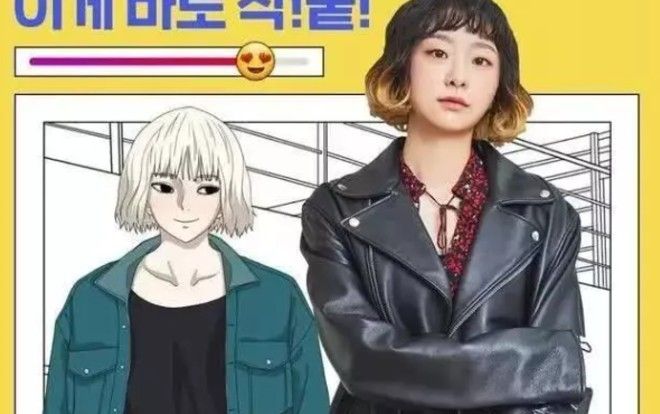 Itaewon Class: Nữ chính Kim Da Mi được Cnet đặt biệt danh là 'Ngụy Anh Lạc phiên bản Hàn Quốc'