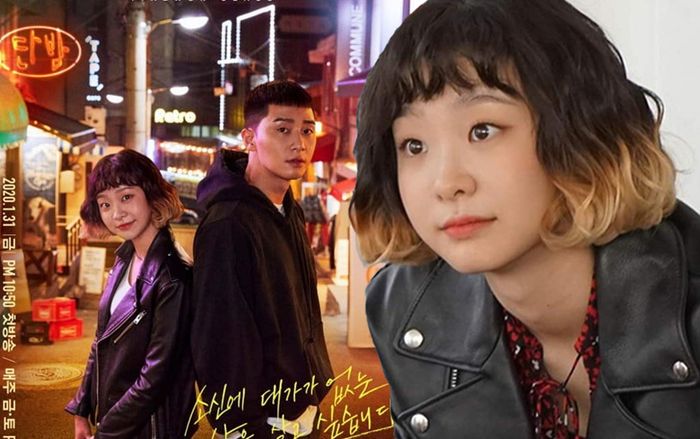 Kim Da Mi: Nữ tân binh quái vật của màn ảnh Hàn