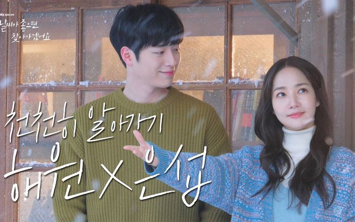 Thư kí Park Min Young chính thức đối đầu với chủ tịch Park Seo Joon bằng bộ phim tình cảm lãng mạn 'Trời đẹp em sẽ đến'