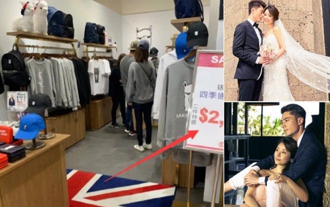 Tình cờ bắt gặp hình ảnh Lâm Tâm Như - Hoắc Kiến Hoa diện đồ đôi xuống phố mua quần áo