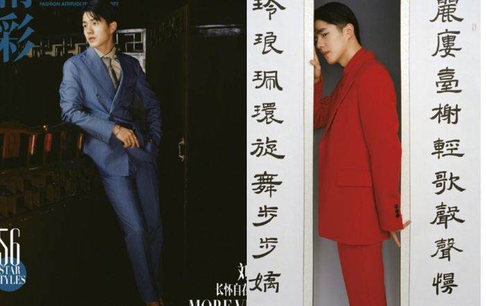 Đố bạn nhận ra Lưu Hạo Nhiên trong bộ ảnh mới kiểu lối make up…'khó đỡ'