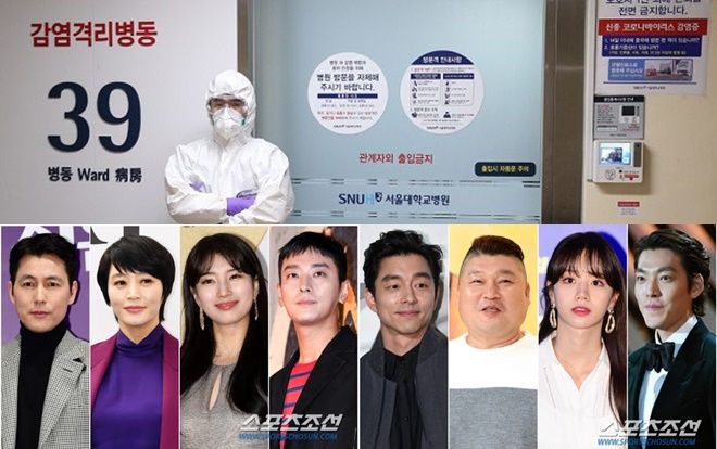 1261 người nhiễm COVID-19: Tập đoàn và loạt sao Hàn quyên góp 700 tỷ đồng phòng chống đại dịch