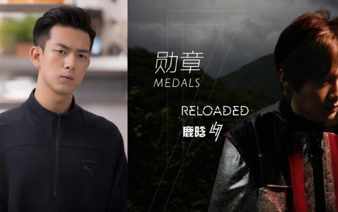 Lý Hiện trước khi nổi tiếng đã từng xuất hiện trong MV 'Huân chương' của Lộc Hàm với hình ảnh cực kỳ menly