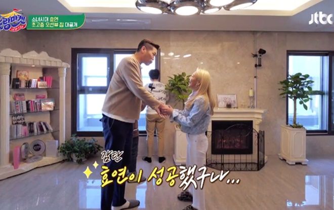 Hyoyeon (SNSD) khoe căn hộ tiền tỷ nhìn ra biển, Knet: 'Yoona - Taeyeon chắc siêu giàu'