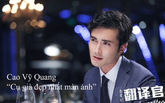 Diễn viên Cao Vỹ Quang: Chứng minh chân lý 'gừng càng già càng cay' và vai diễn 'để già' Đông Hoa Đế Quân