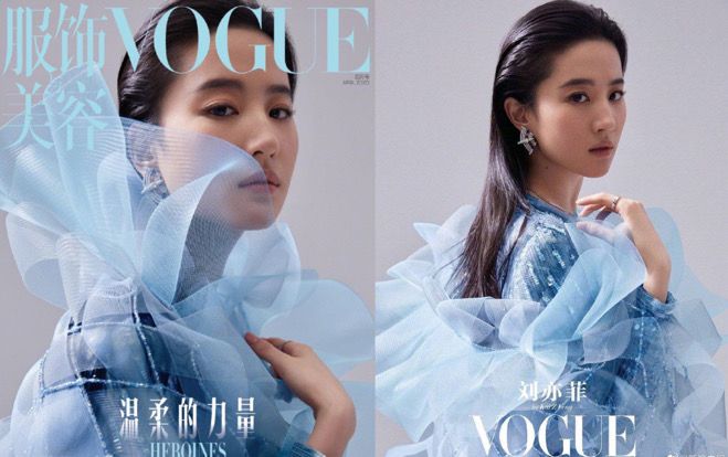 Xuất hiện trên trang bìa tạp chí Vogue danh giá, Lưu Diệc Phi 'đốn tim' fan hâm mộ vì nhan sắc xinh đẹp