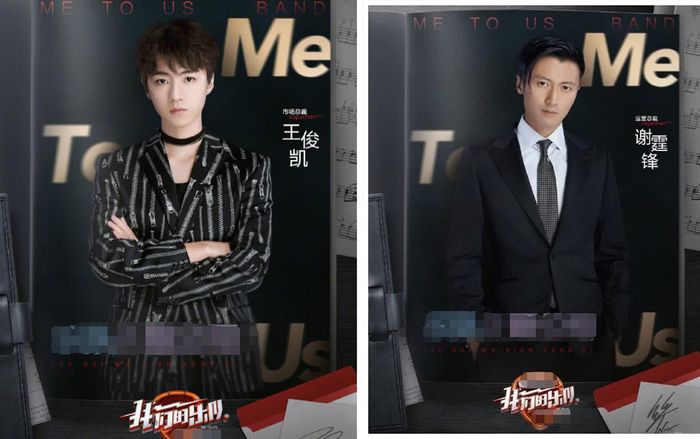 Vương Tuấn Khải khí chất bá đạo tổng tài trong poster show ‘Ban nhạc của chúng ta’