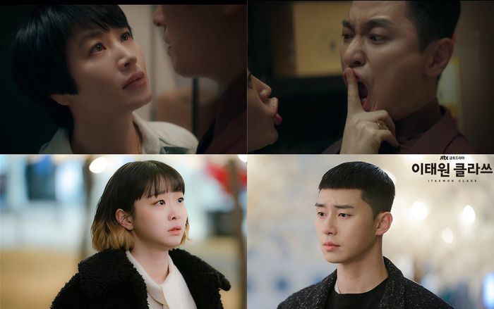 Phim 'Tầng lớp Itaewon' của Park Seo Joon và Kim Da Mi rating giảm