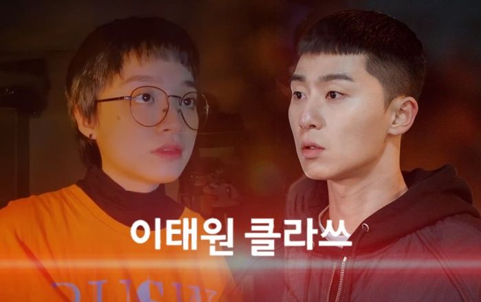 Nhìn Gia Nghi cover hit Michael Jackson nhưng sao cứ liên tưởng đến Park Sae Ro Yi (Itaewon) thế này?