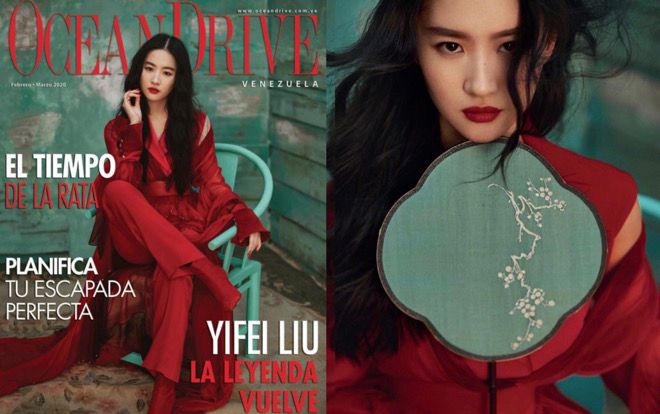 'Thần tiên tỷ tỷ' Lưu Diệc Phi tiếp tục xuất hiện trên bìa tạp chí danh giá