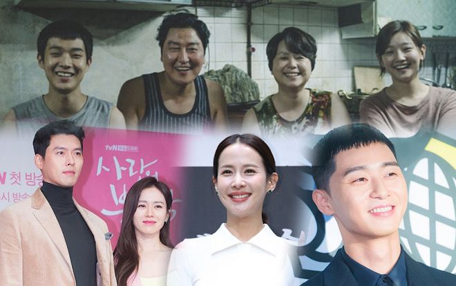 Top 30 diễn viên Hàn hot nhất tháng 2: Park Seo Joon - Hyun Bin đứng sau dàn sao 'Ký sinh trùng'