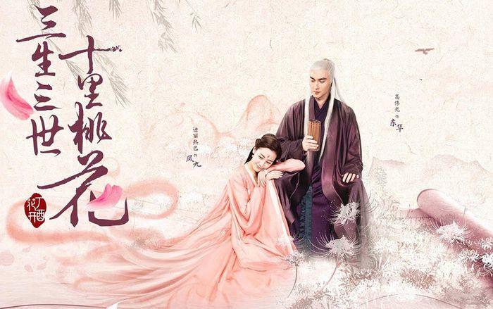 ‘Tam sinh tam thế: Chẩm thượng thư’: Một bộ phim đáng xem, không uổng công chờ đợi suốt mấy năm