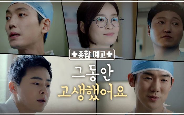 Hospital Playlist: Giữa tâm dịch COVID-19, lại có thêm một phim Hàn Quốc mới về bác sĩ đáng để xem