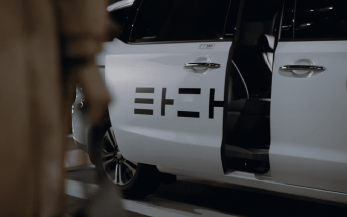 Một dịch vụ gọi xe nổi tiếng bị cấm hoạt động ở Hàn Quốc