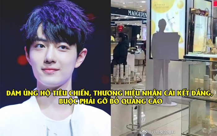 Dám chống đối dân mạng để bênh vực Tiêu Chiến, thương hiệu mỹ phẩm nhận cái kết đắng!