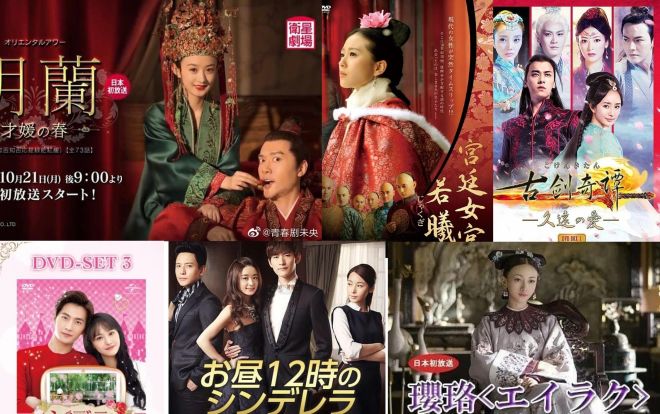 Tên phim của các tiểu hoa Trung Quốc khi chiếu bên Nhật: Phim của Triệu Lệ Dĩnh có tên hay nhất, Địch Lệ Nhiệt Ba rất không ăn nhập!