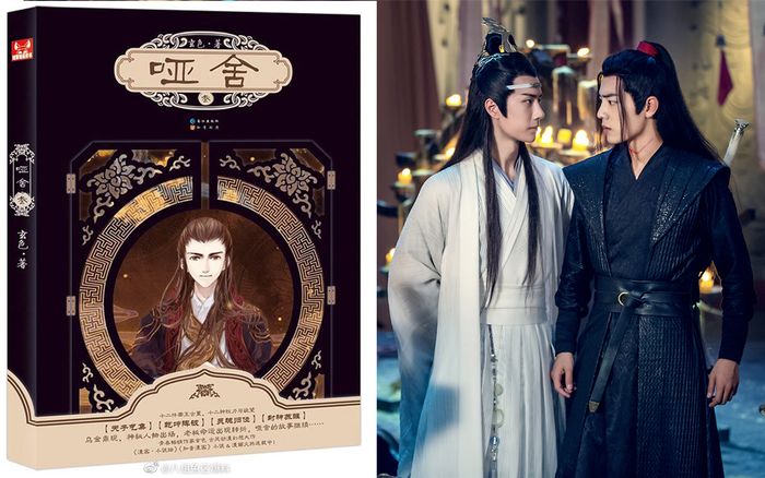 Tìm hiểu về tác phẩm đam mỹ mới của Tiêu Chiến: Nguyên tác gốc vô cùng nổi tiếng, Vương Nhất Bác từng được cân nhắc làm nam chính