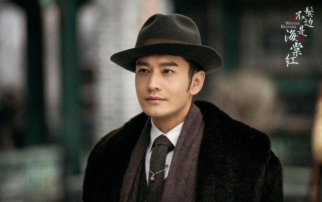 Huỳnh Hiểu Minh nói gì khi điểm Douban của 'Bên tóc mai không phải hải đường hồng' bị đánh giá không cao?