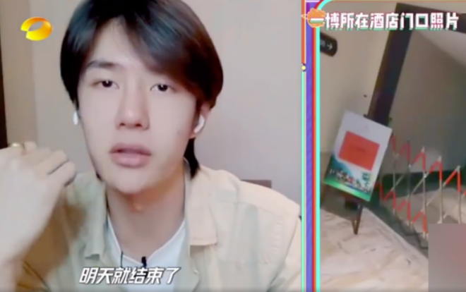 Vương Nhất Bác review 'sương sương' quá trình tự cách ly 14 ngày tại khách sạn