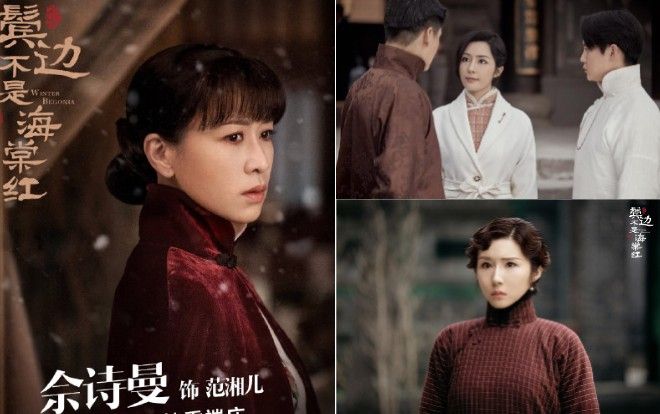 Ngoài Xa Thi Mạn, còn có 7 nữ diễn viên gây chú ý trong phim 'Bên tóc mai không phải hải đường hồng'