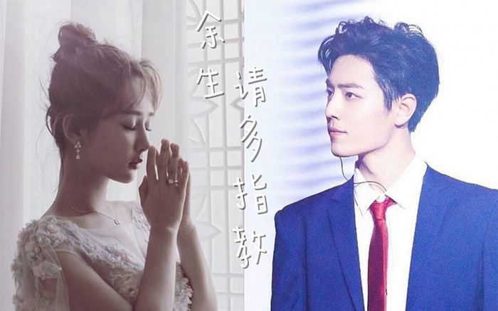 Sau Dư sinh, xin chỉ giáo nhiều hơn, Dương Tử và Tiêu Chiến đều không muốn tiếp tục hợp tác với nhau vì chính lý do này