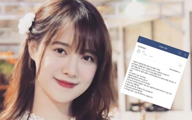 Cư dân mạng nói về Goo Hye Sun: 'Trông cô ấy thanh thản và tươi sáng hơn!'