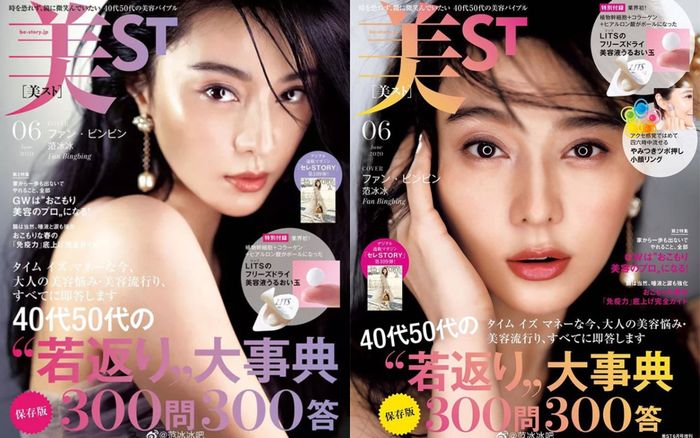 Phạm Băng Băng trẻ hơn hẳn 10 tuổi trên bìa tạp chí Nhật Bản