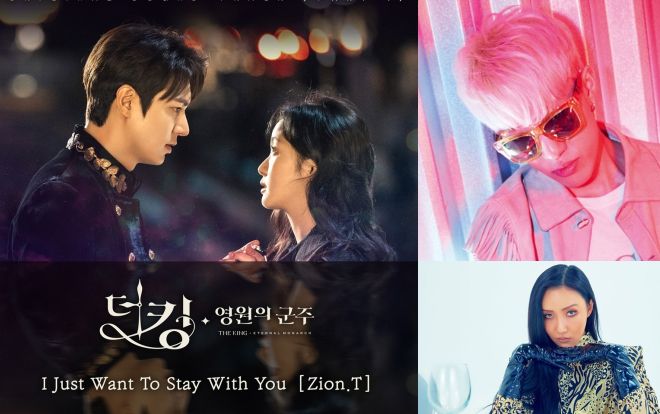 Zion.T và Hwa Sa của MAMAMOO hát OST 'The King: Eternal Monarch' - Rain giảm 10 kí nhờ phương pháp thần kì này