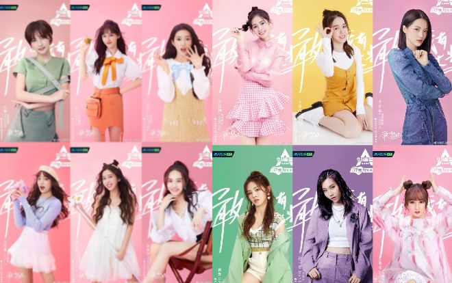 'Sáng tạo doanh 2020' tung ảnh của 101 thực tập sinh sau màn tranh luận về nhóm debut với 7 thành viên